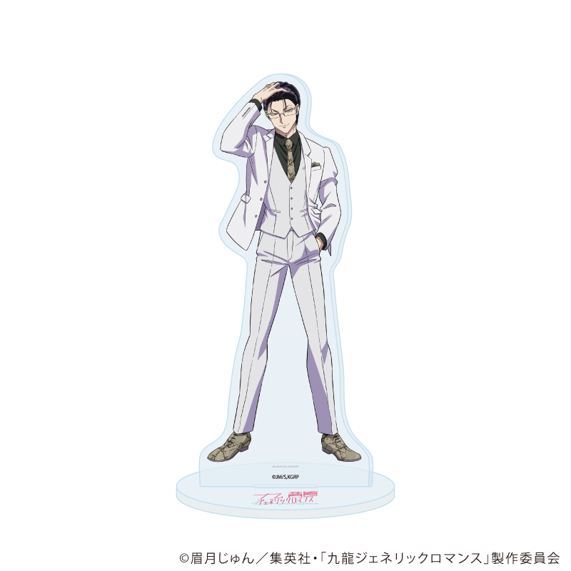アクリルスタンド「九龍ジェネリックロマンス」03/蛇沼みゆき(公式イラスト)