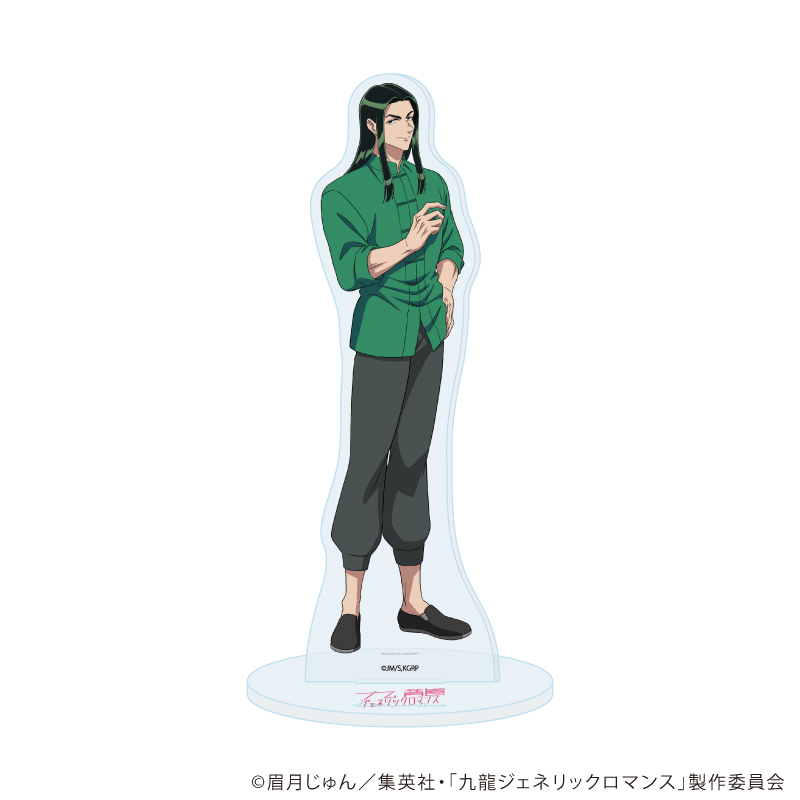 アクリルスタンド「九龍ジェネリックロマンス」04/タオ?グエン(公式イラスト)