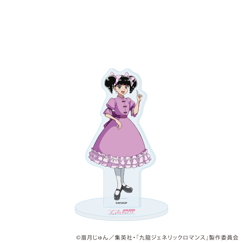 アクリルスタンド「九龍ジェネリックロマンス」06/小黒(公式イラスト)