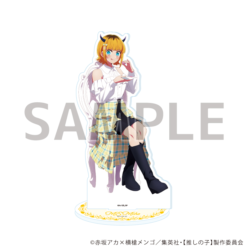 アクリルスタンド「【推しの子】」07/アフタヌーンティーver. MEMちょ(描き下ろしイラスト)