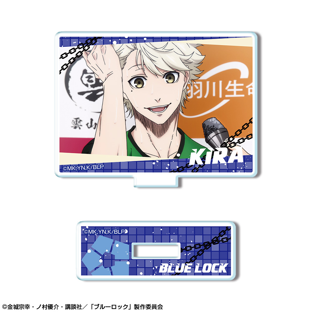 「ブルーロック」 ミニアクリルスタンド デザイン23(吉良涼介/A)