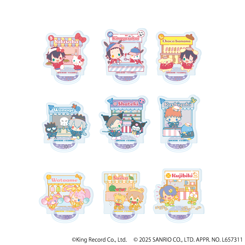 アクリルぷちスタンド「ヒプノシスマイク SANRIO NAKAYOKU EDIT」01/ブラインド(全9種)