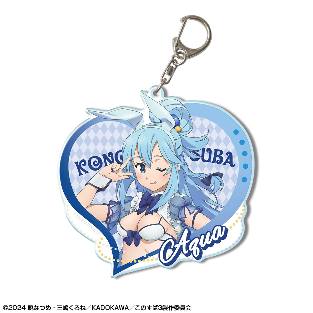 この素晴らしい世界に祝福を！3 ビッグアクリルキーホルダー デザイン01(アクア/バニー風水着ver.)【描き下ろし】