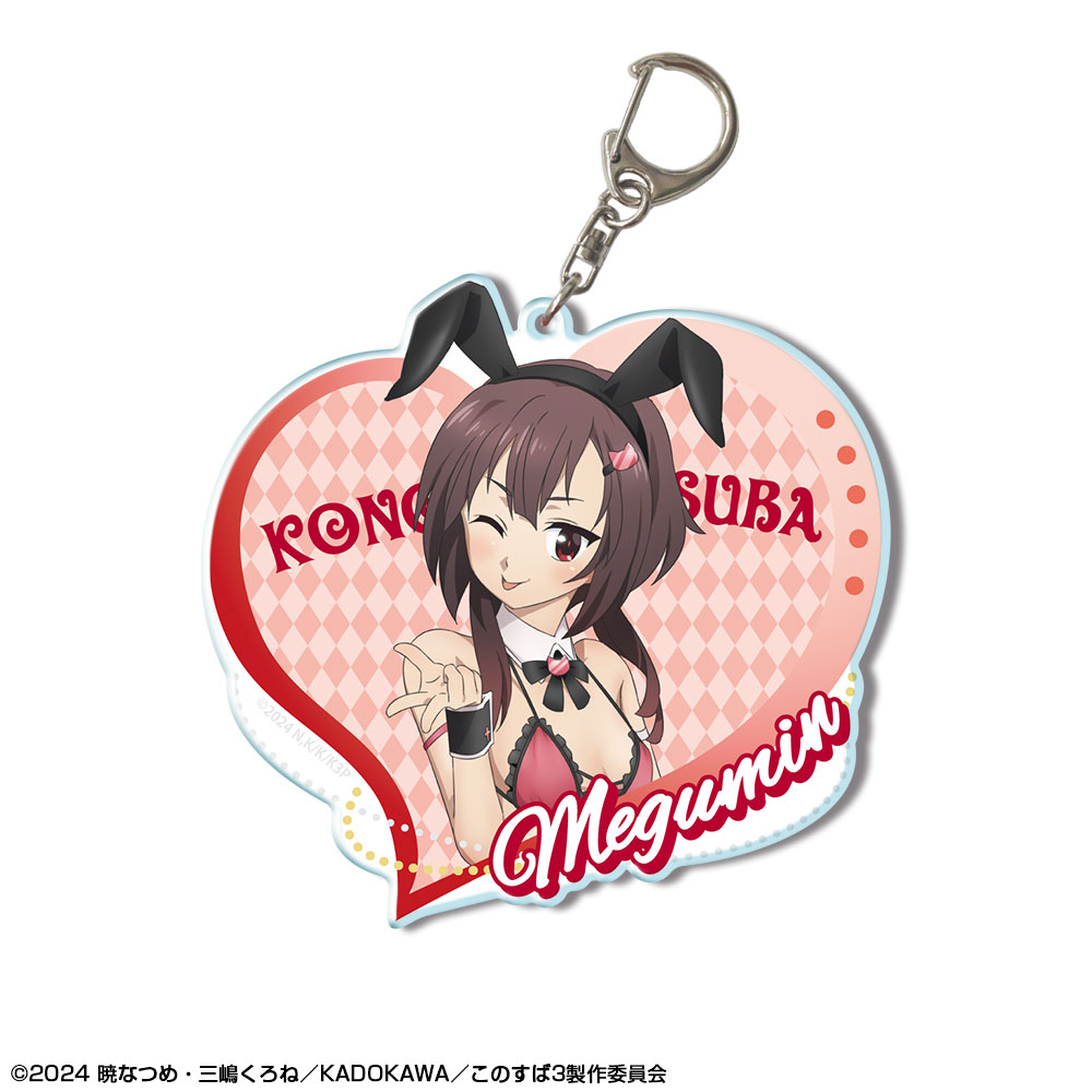 この素晴らしい世界に祝福を！3 ビッグアクリルキーホルダー デザイン02(めぐみん/バニー風水着ver.)【描き下ろし】