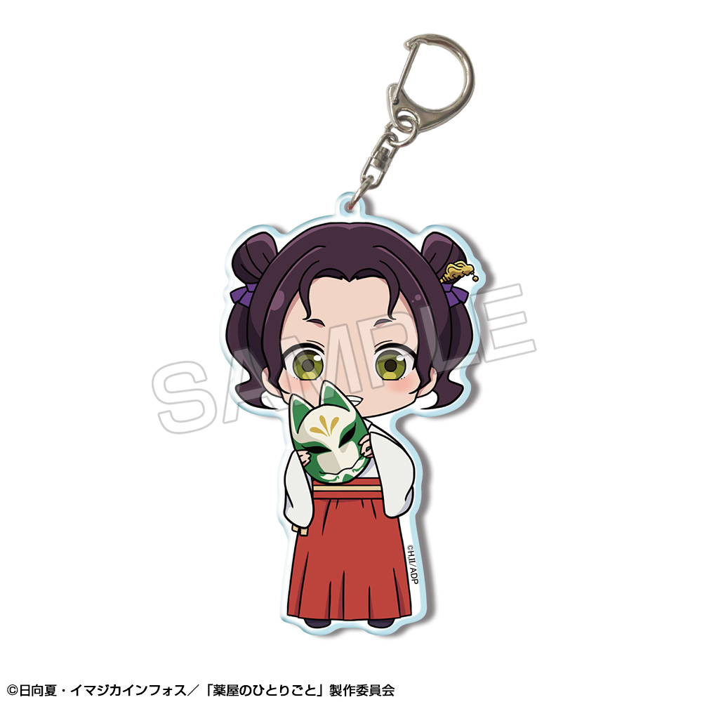 『薬屋のひとりごと』 ビッグアクリルキーホルダー Ver.2 デザイン04(子翠)