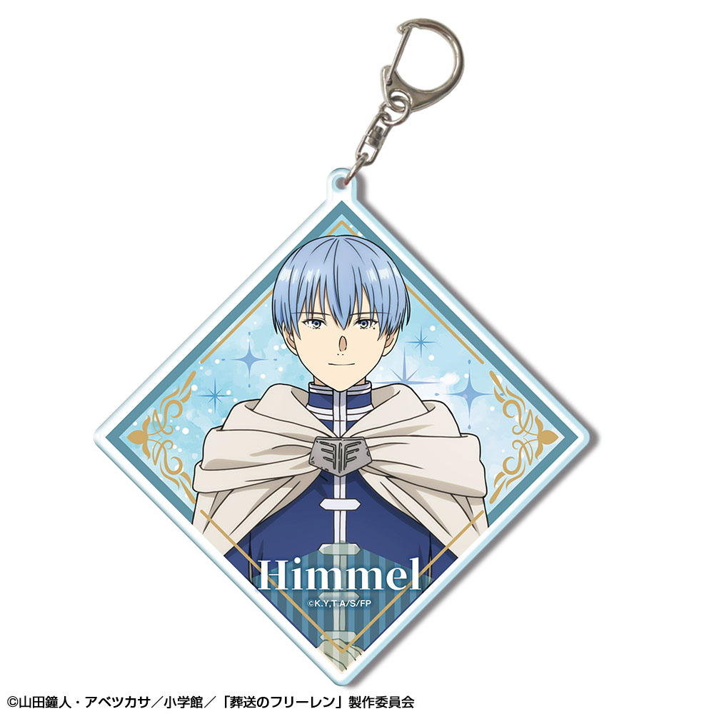 「葬送のフリーレン」 ビッグアクリルキーホルダー デザイン07(ヒンメル)