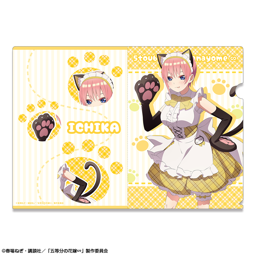 五等分の花嫁∽ クリアファイル デザイン01(中野一花/猫耳メイドver.)【描き下ろし】