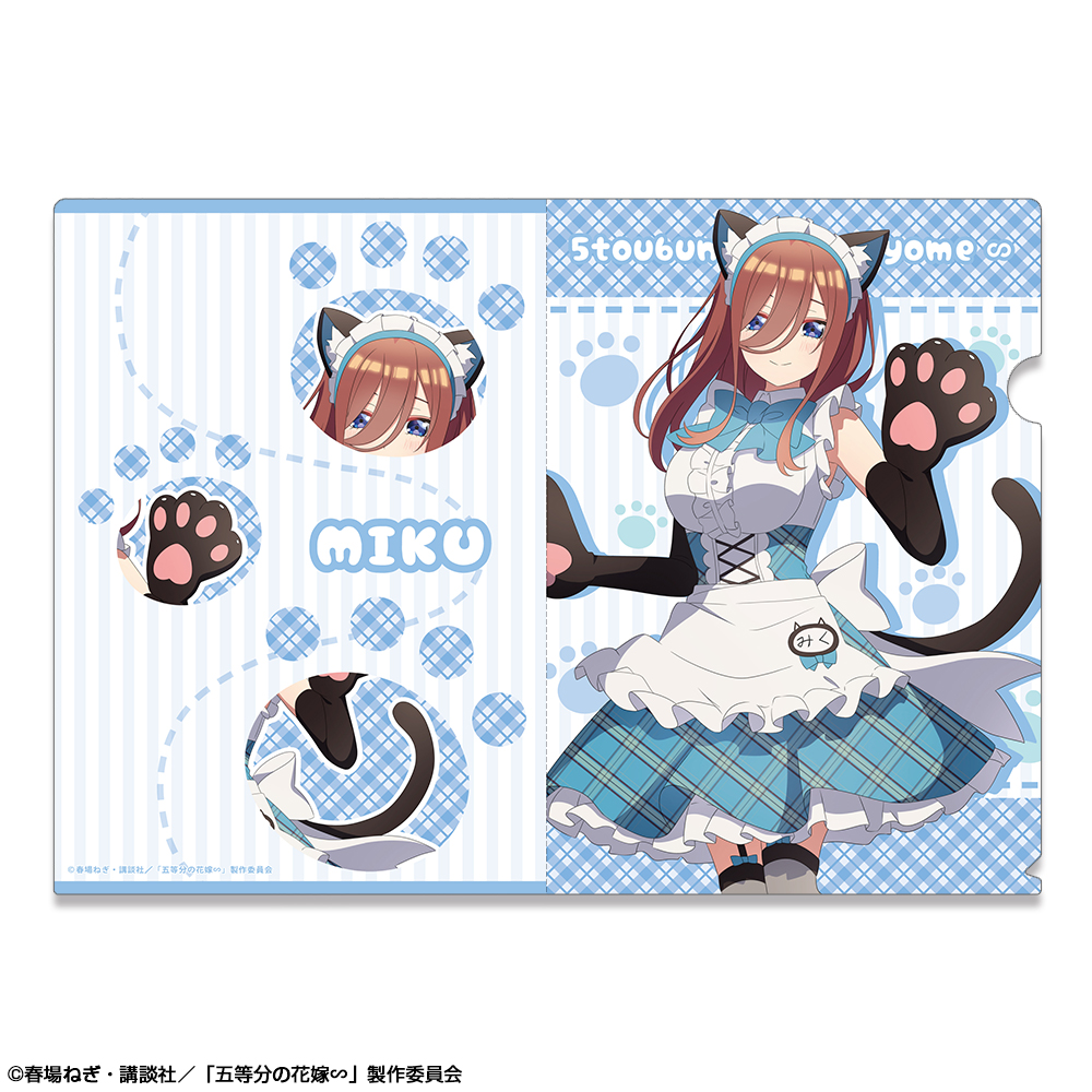 五等分の花嫁∽ クリアファイル デザイン03(中野三玖/猫耳メイドver.)【描き下ろし】