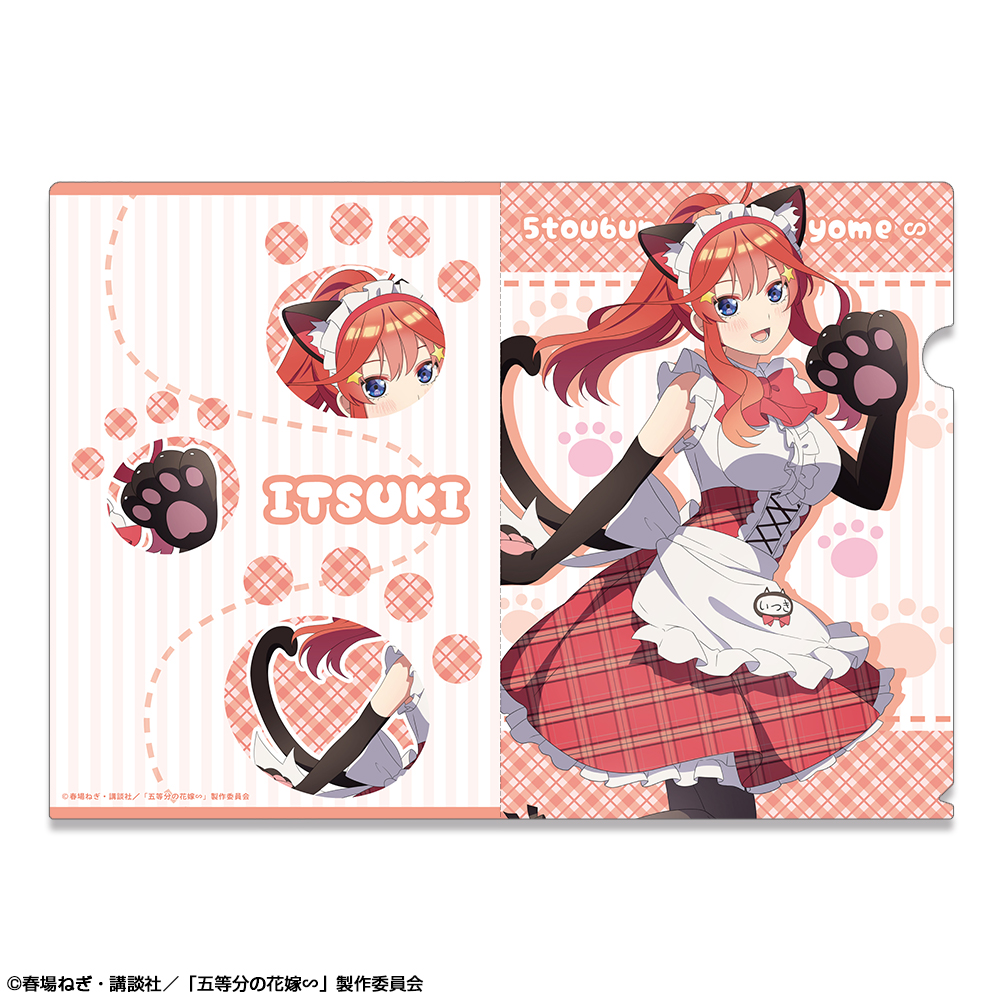 五等分の花嫁∽ クリアファイル デザイン05(中野五月/猫耳メイドver.)【描き下ろし】
