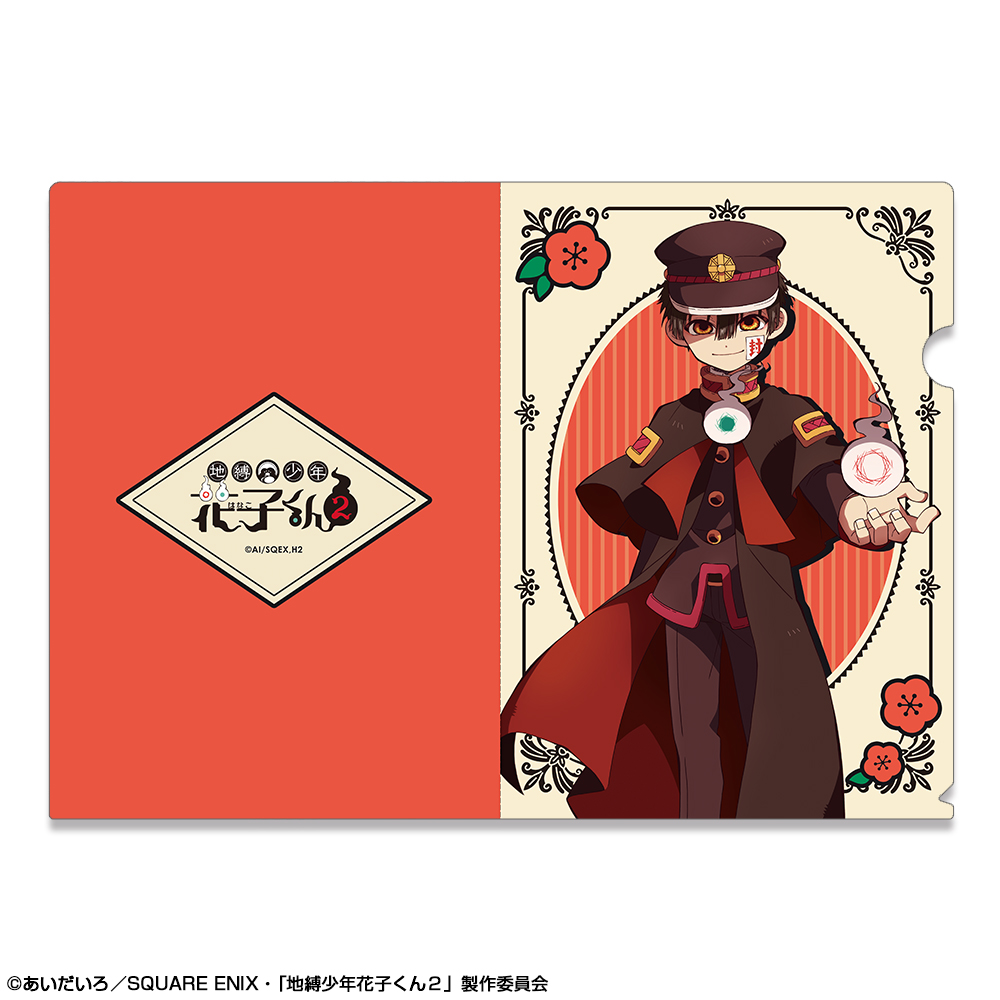 「地縛少年花子くん２」 クリアファイル デザイン01(花子くん)