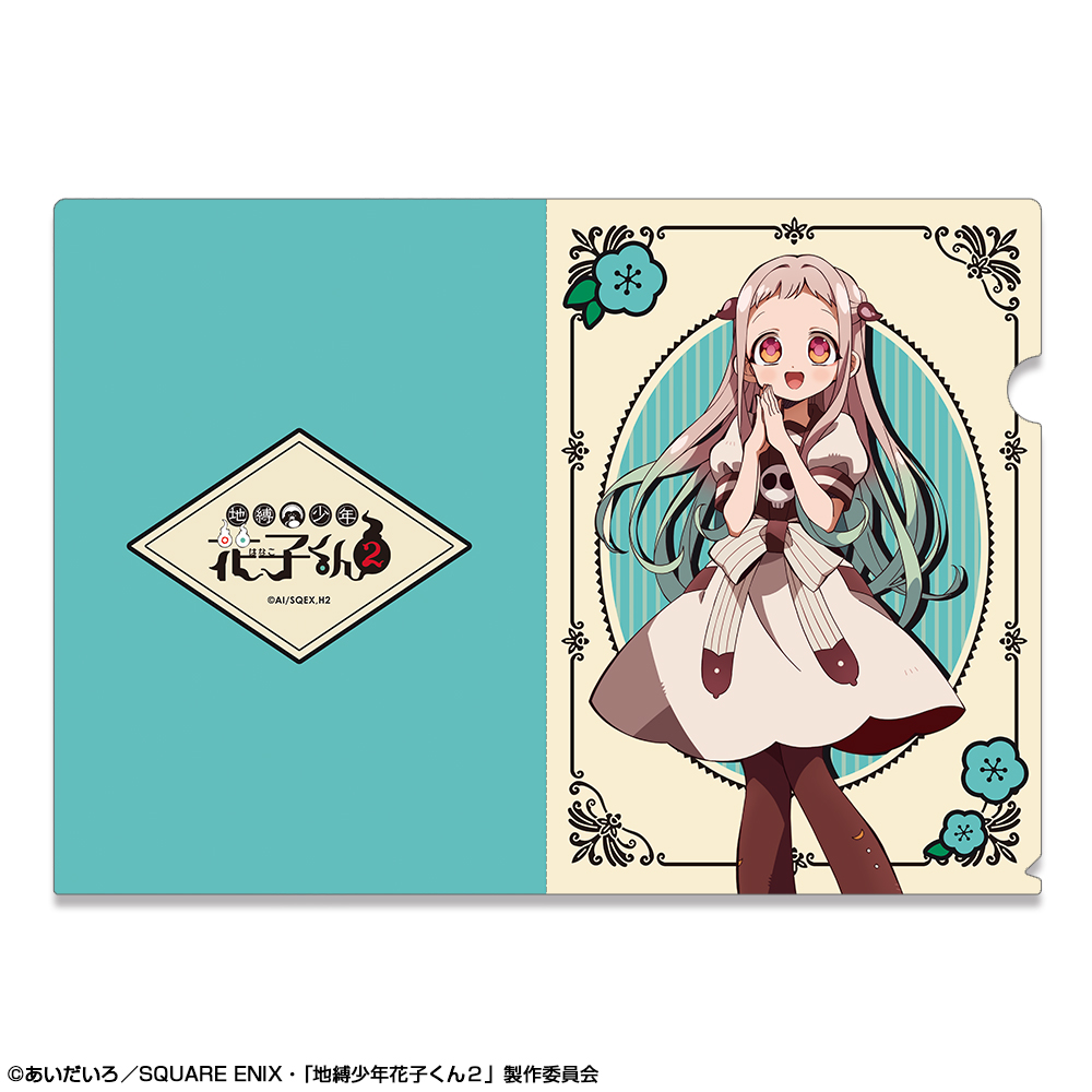 「地縛少年花子くん２」 クリアファイル デザイン02(八尋寧々)