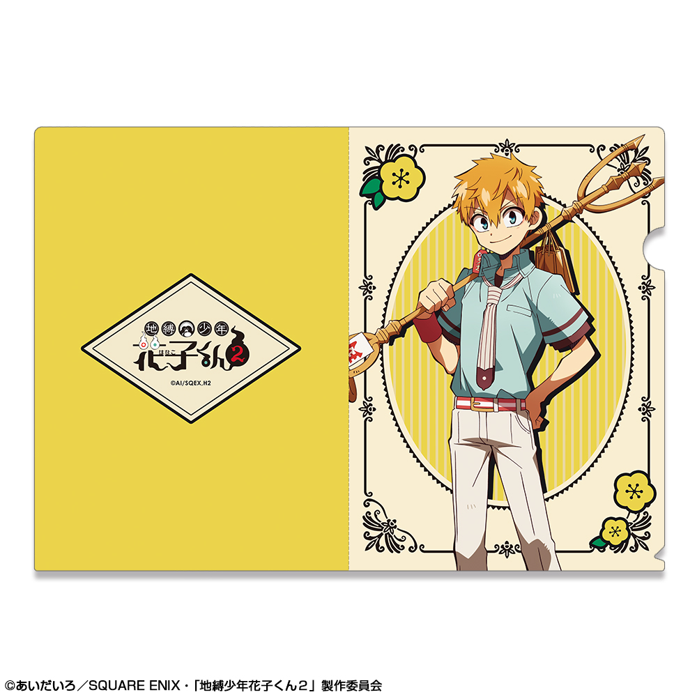 「地縛少年花子くん２」 クリアファイル デザイン03(源 光)