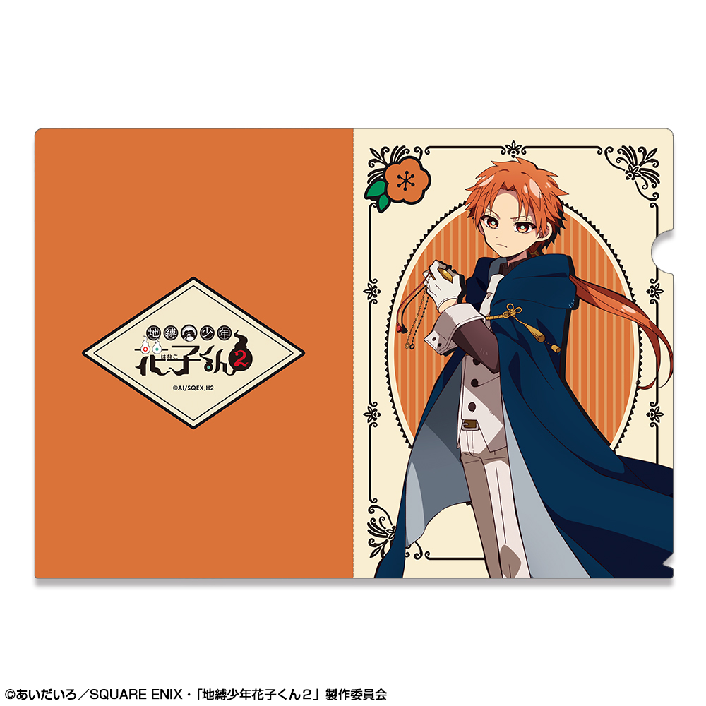 「地縛少年花子くん２」 クリアファイル デザイン05(蒼井 茜(時計守))