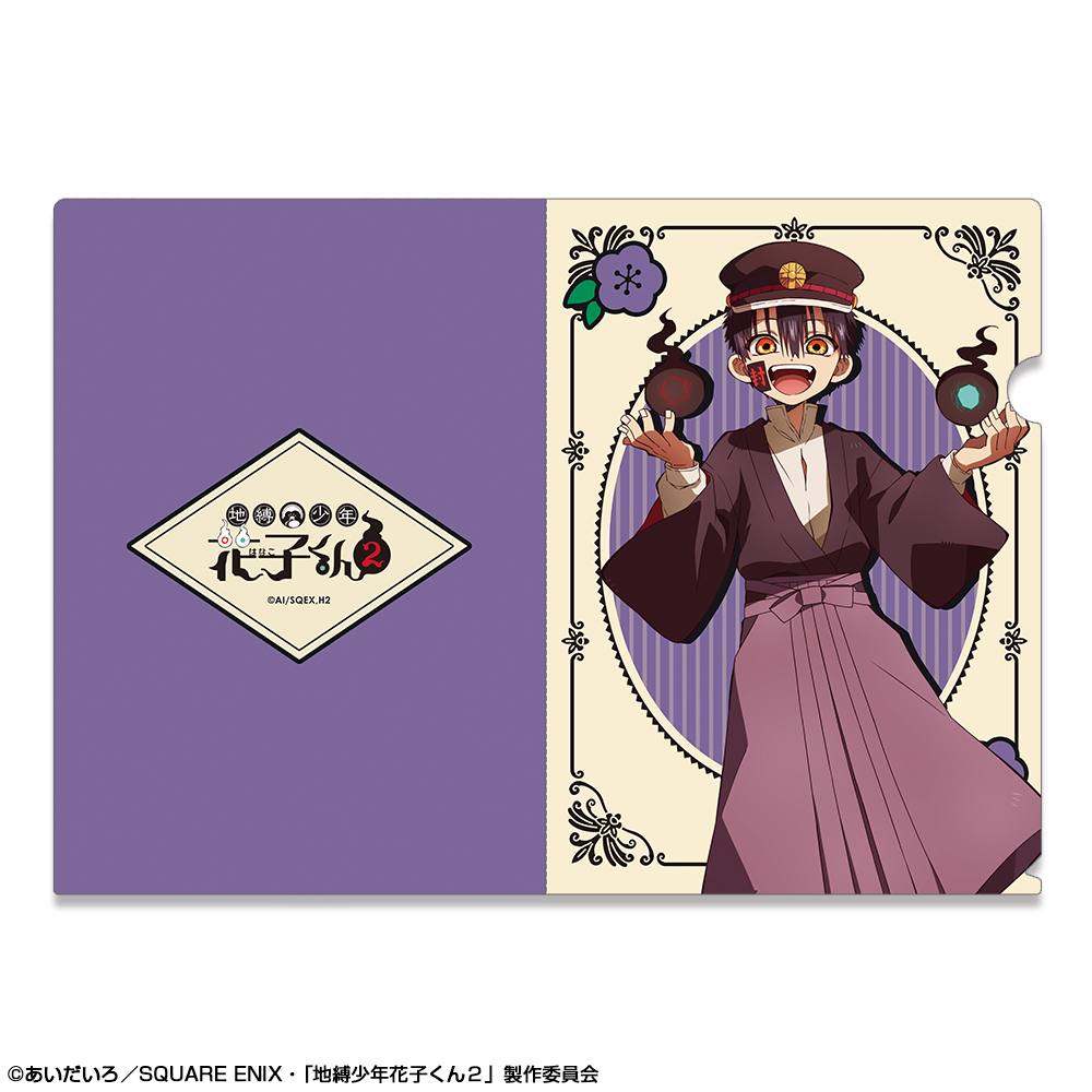 「地縛少年花子くん２」 クリアファイル デザイン06(つかさ)