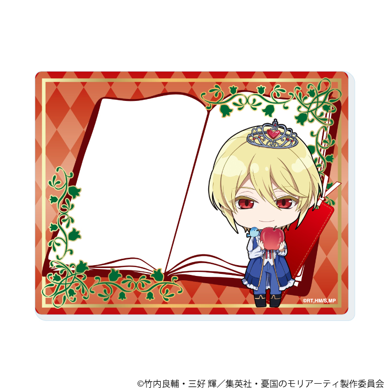 アクリルカード「憂国のモリアーティ」04/童話ver.ウィリアム?ジェームズ?モリアーティ(ミニキャライラスト)