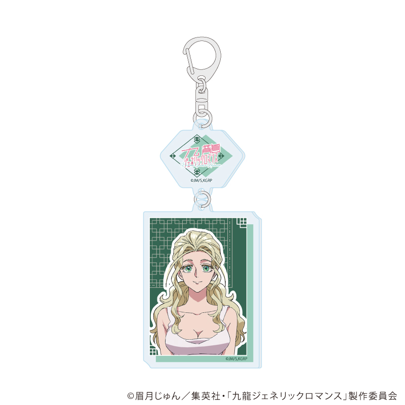 連結アクリルキーホルダー「九龍ジェネリックロマンス」05/楊明(公式イラスト)