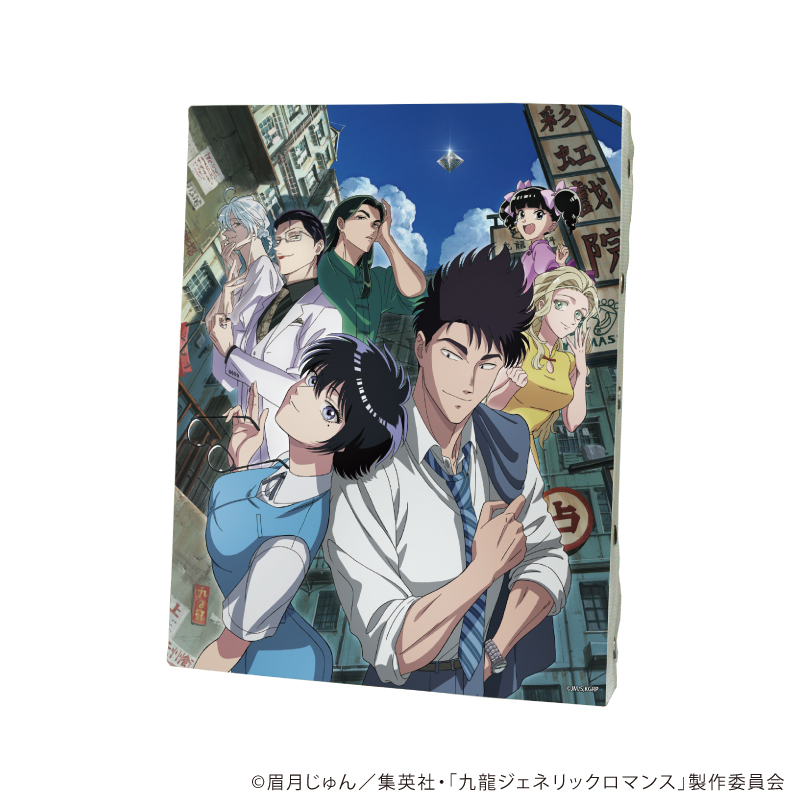 キャンバスボード「九龍ジェネリックロマンス」01/キービジュアル(公式イラスト)
