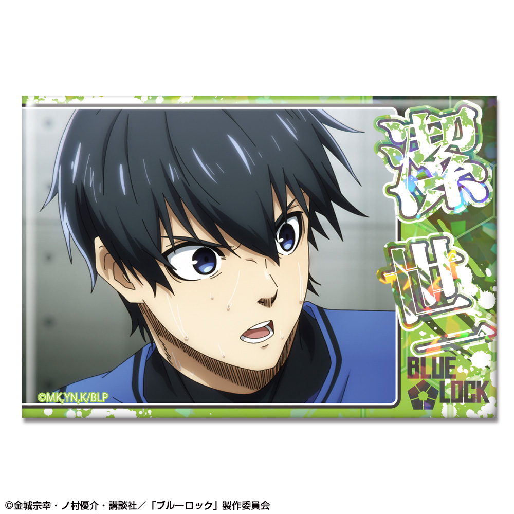 「ブルーロック」 ホログラム缶バッジ デザイン03(潔世一/C)