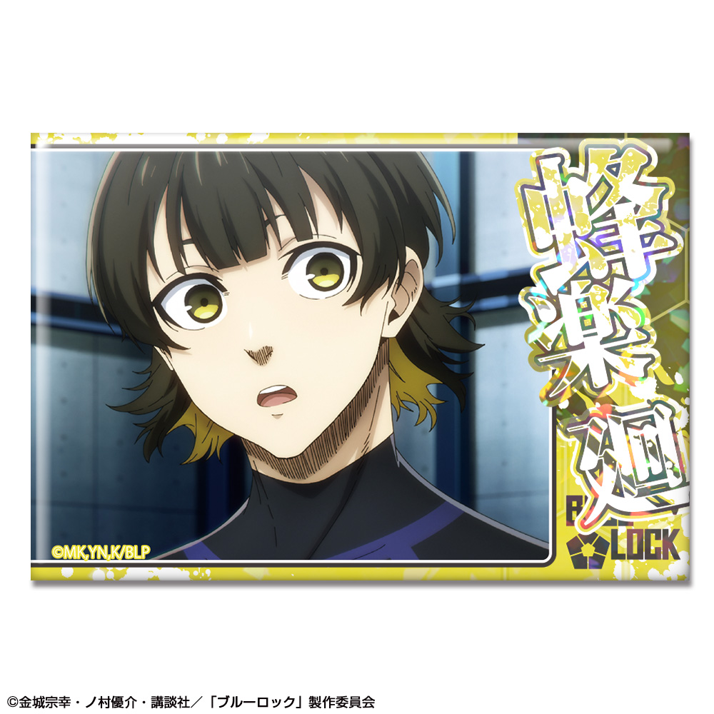 「ブルーロック」 ホログラム缶バッジ デザイン08(蜂楽廻/C)