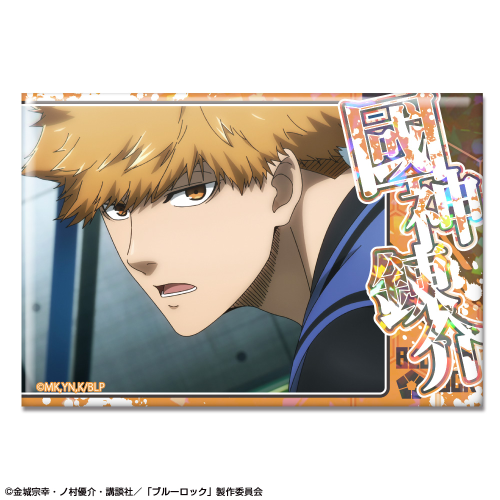 「ブルーロック」 ホログラム缶バッジ デザイン12(國神錬介/B)