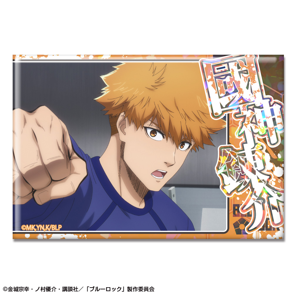 「ブルーロック」 ホログラム缶バッジ デザイン13(國神錬介/C)