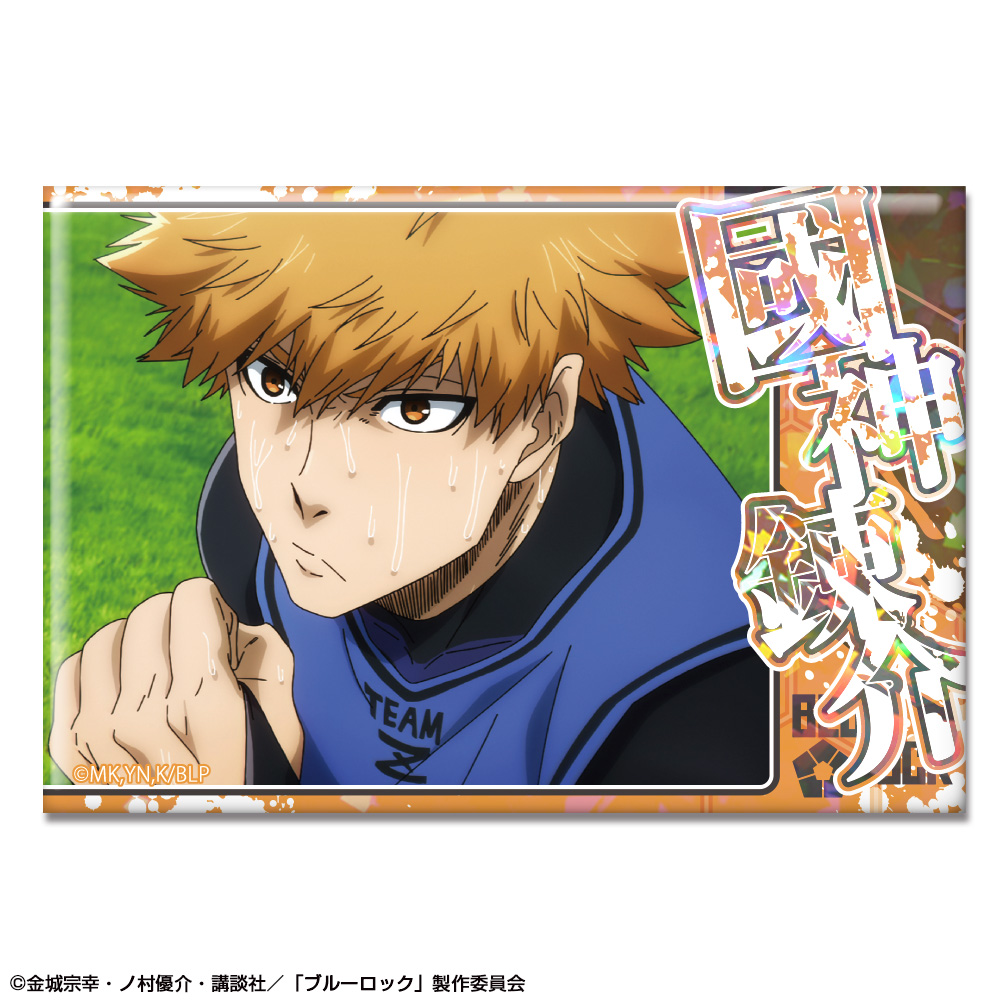 「ブルーロック」 ホログラム缶バッジ デザイン15(國神錬介/E)
