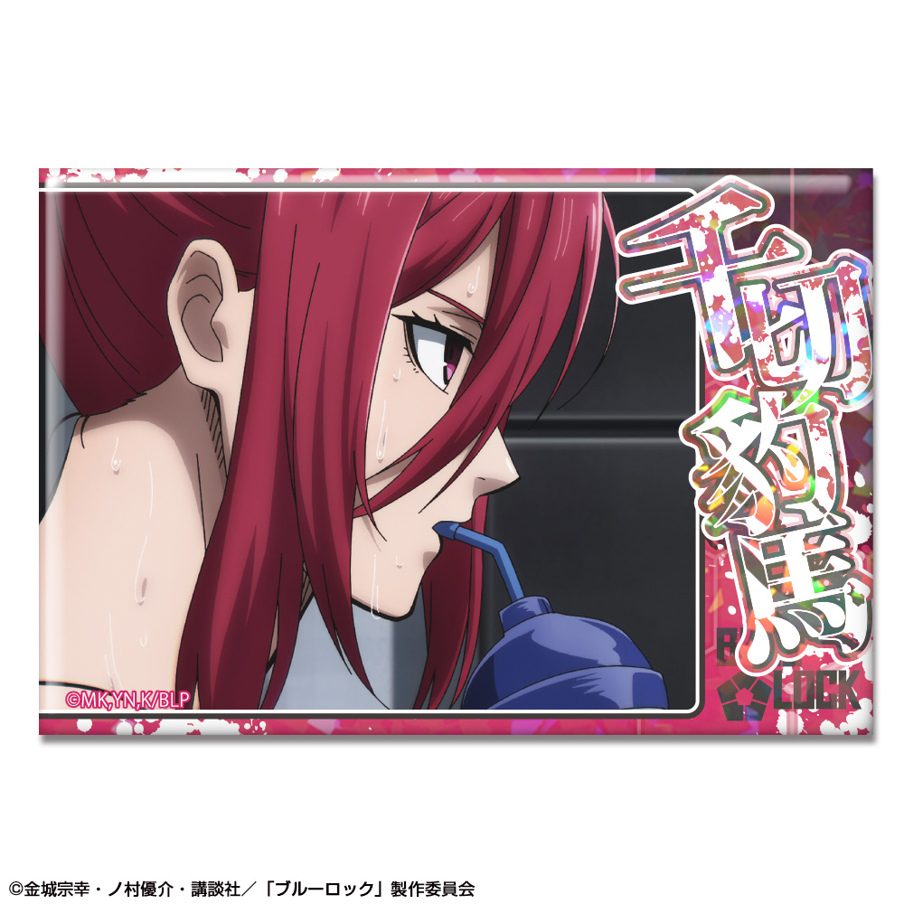 「ブルーロック」 ホログラム缶バッジ デザイン16(千切豹馬/A)
