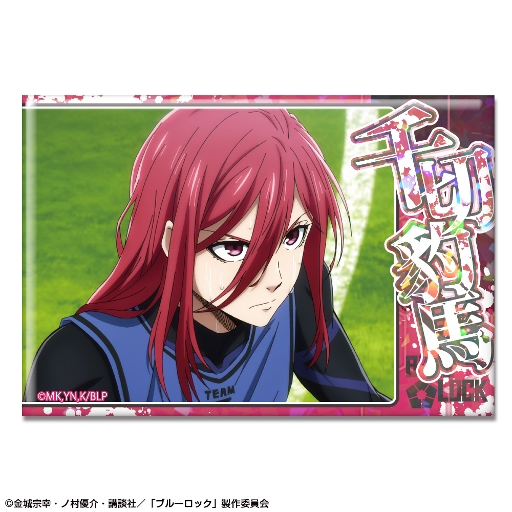 「ブルーロック」 ホログラム缶バッジ デザイン17(千切豹馬/B)