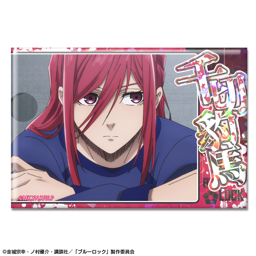 「ブルーロック」 ホログラム缶バッジ デザイン18(千切豹馬/C)