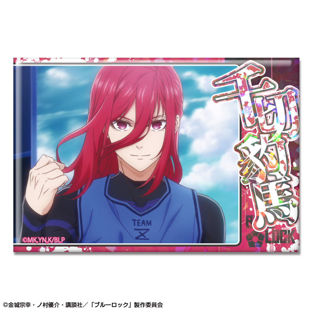 「ブルーロック」 ホログラム缶バッジ デザイン20(千切豹馬/E)