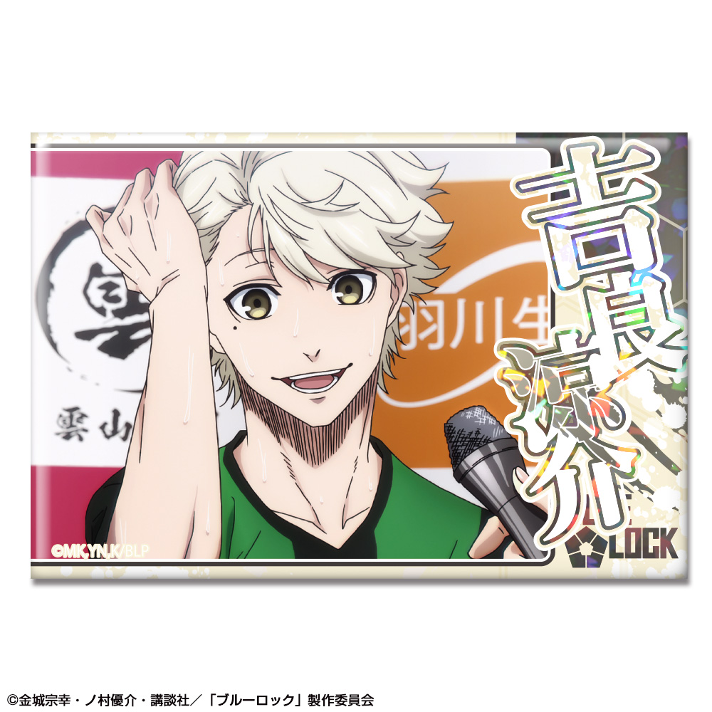 「ブルーロック」 ホログラム缶バッジ デザイン24(吉良涼介/A)
