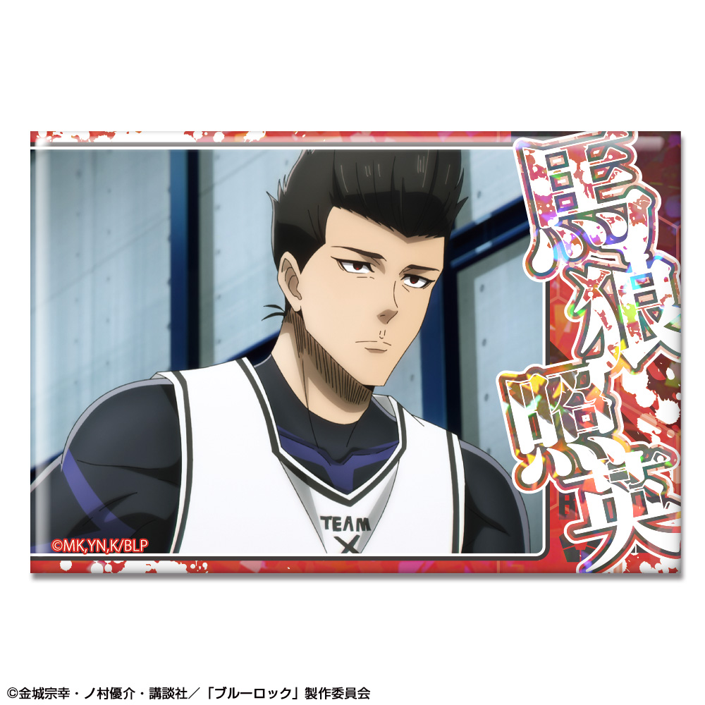 「ブルーロック」 ホログラム缶バッジ デザイン27(馬狼照英/A)