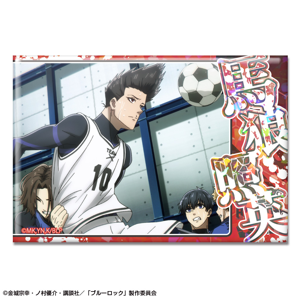 「ブルーロック」 ホログラム缶バッジ デザイン29(馬狼照英/C)