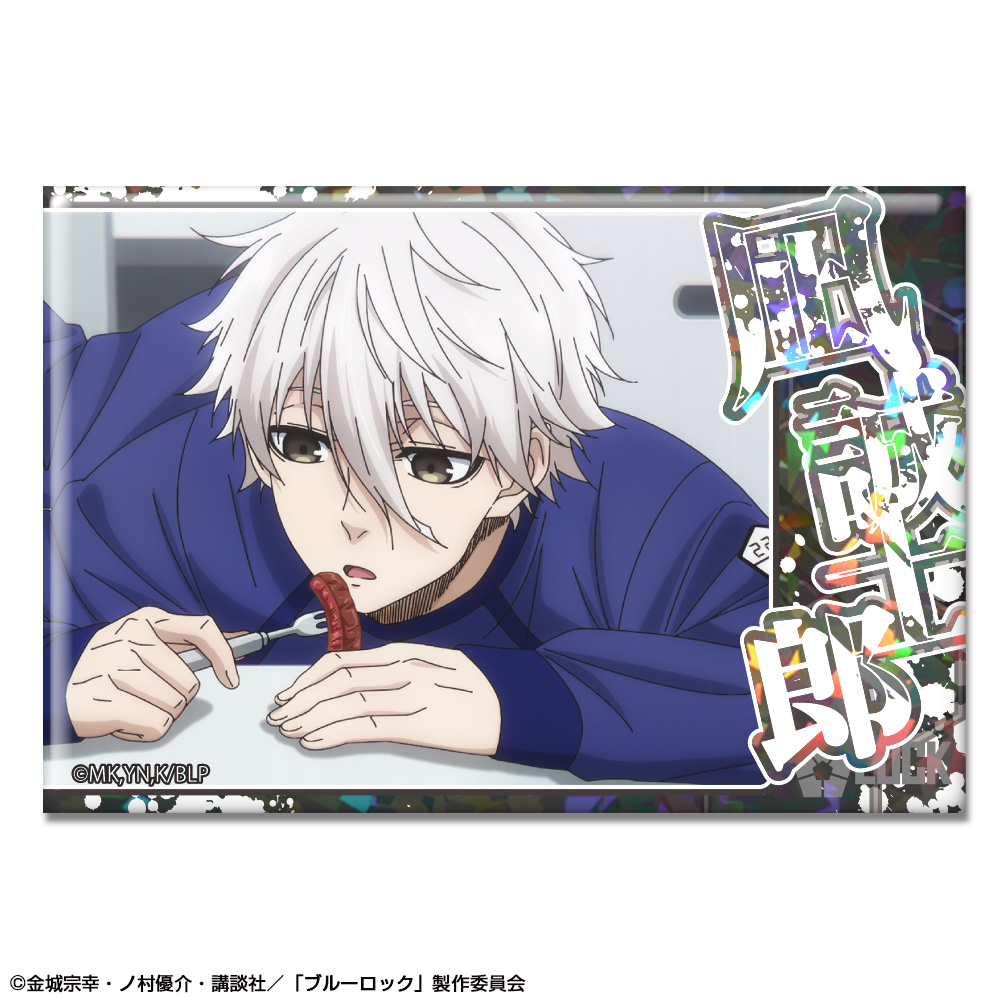 「ブルーロック」 ホログラム缶バッジ デザイン33(凪誠士郎/A)