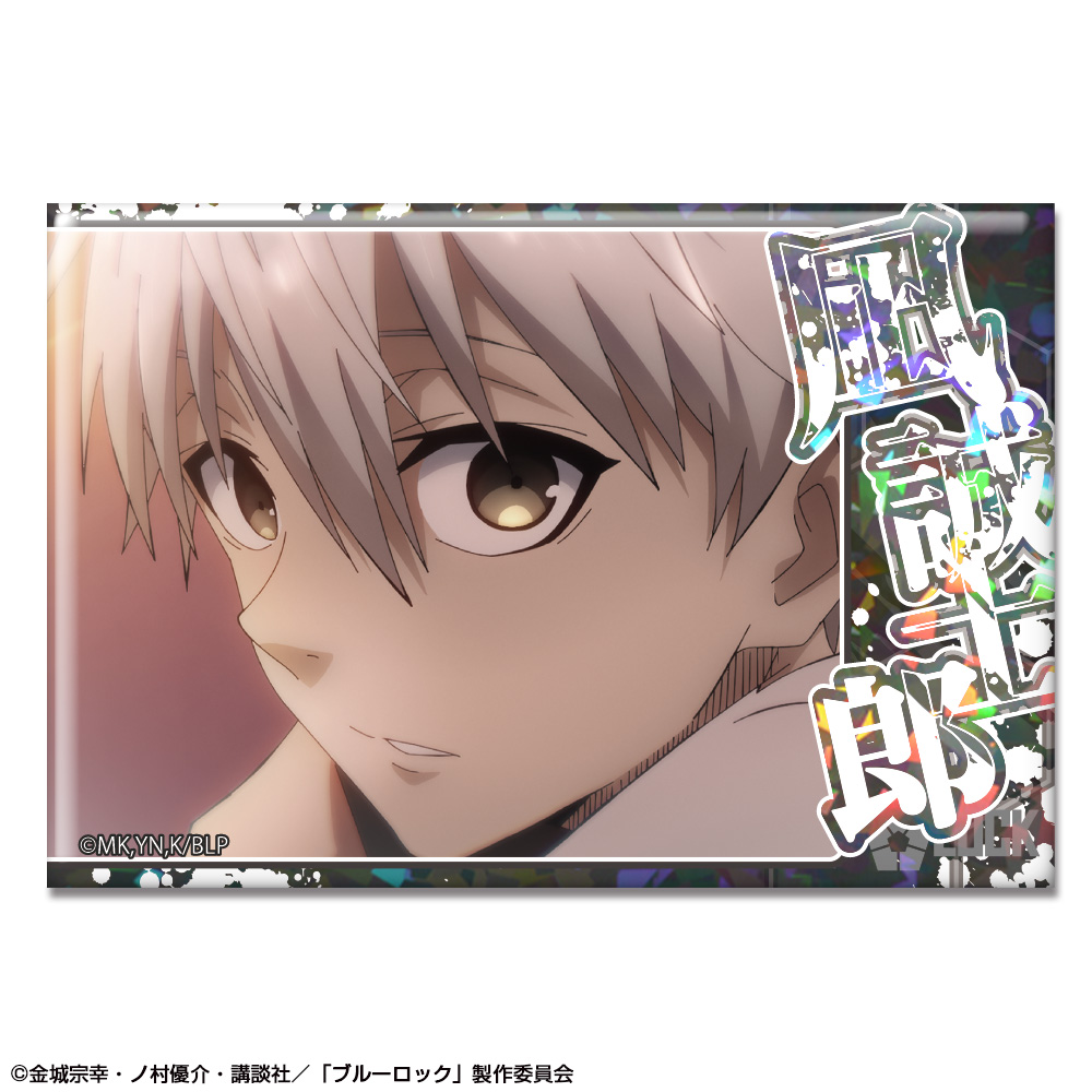 「ブルーロック」 ホログラム缶バッジ デザイン34(凪誠士郎/B)