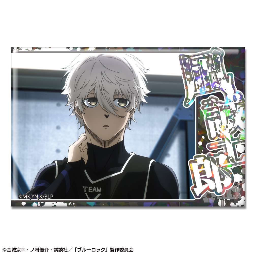 「ブルーロック」 ホログラム缶バッジ デザイン35(凪誠士郎/C)