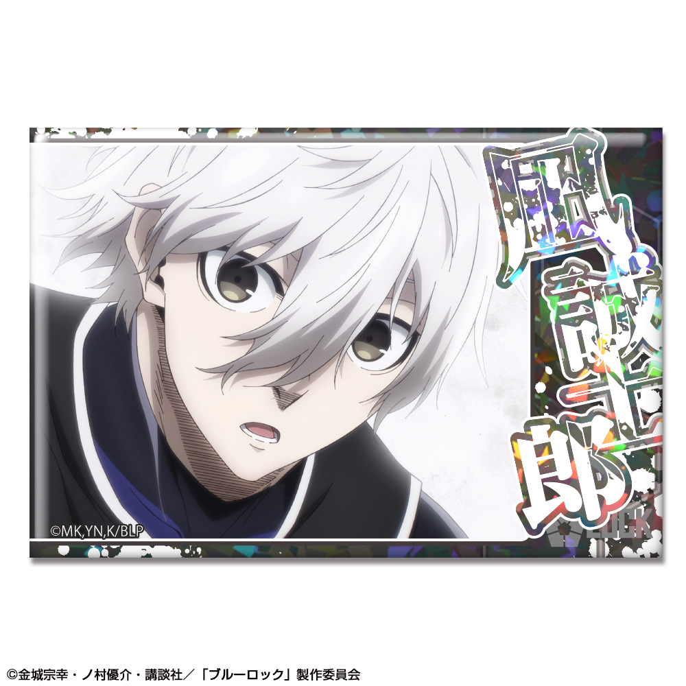 「ブルーロック」 ホログラム缶バッジ デザイン37(凪誠士郎/E)