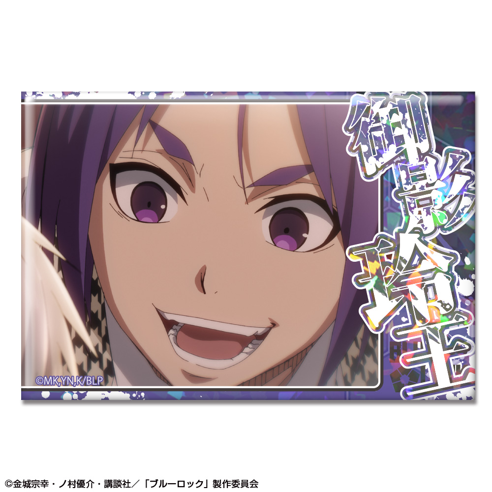 「ブルーロック」 ホログラム缶バッジ デザイン39(御影玲王/B)