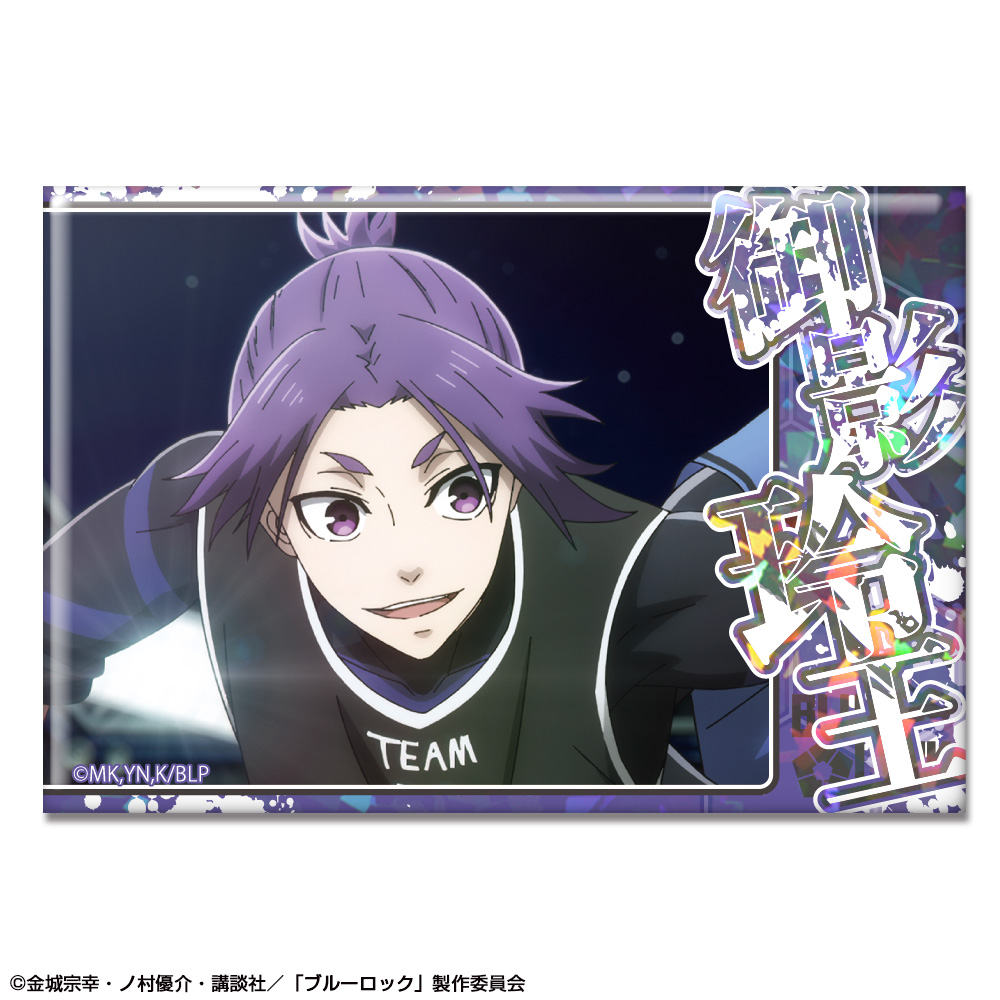 「ブルーロック」 ホログラム缶バッジ デザイン40(御影玲王/C)