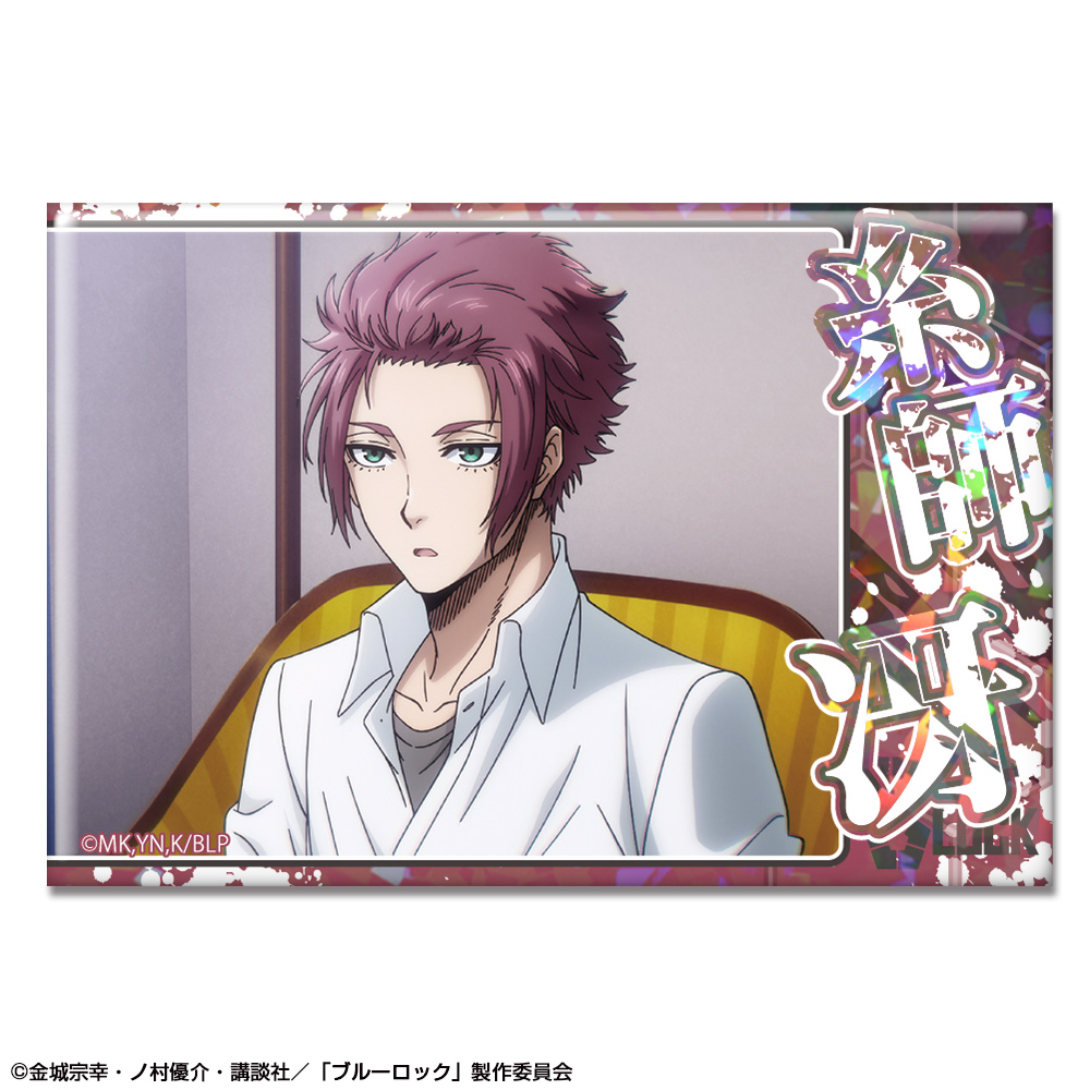 「ブルーロック」 ホログラム缶バッジ デザイン43(糸師冴/A)