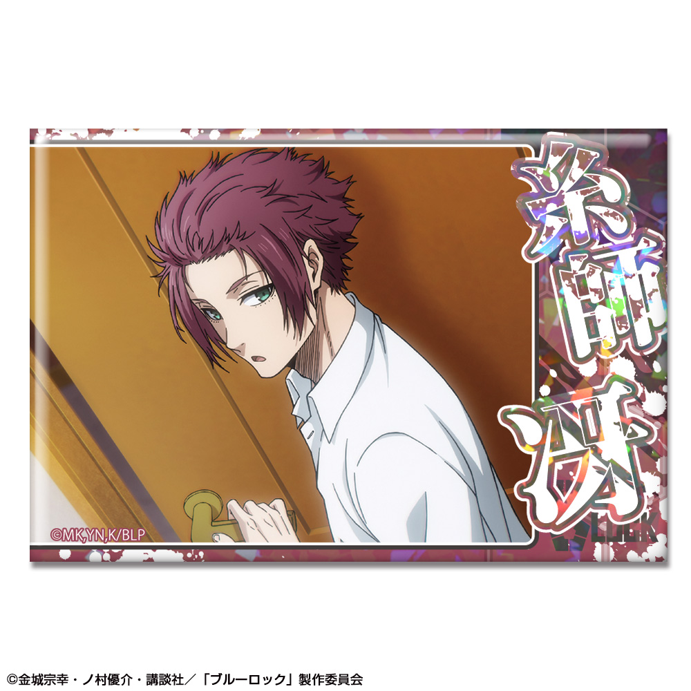 「ブルーロック」 ホログラム缶バッジ デザイン44(糸師冴/B)