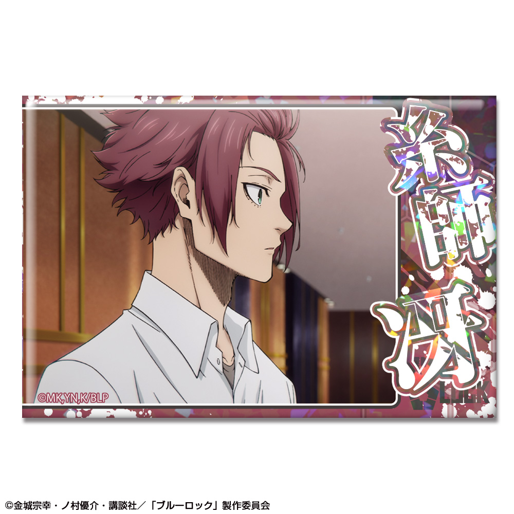 「ブルーロック」 ホログラム缶バッジ デザイン45(糸師冴/C)