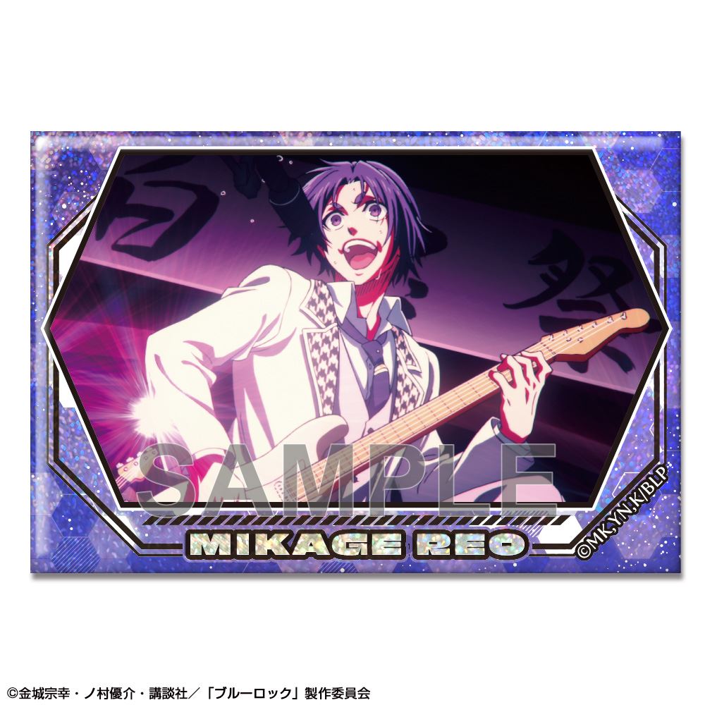 「ブルーロック」 ホログラム缶バッジ Ver.2 デザイン13(御影玲王/B)