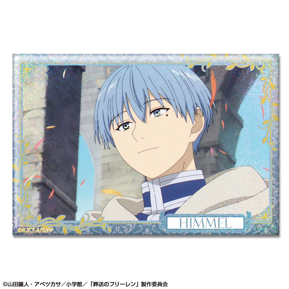 「葬送のフリーレン」 ホログラム缶バッジ デザイン19(ヒンメル/B)