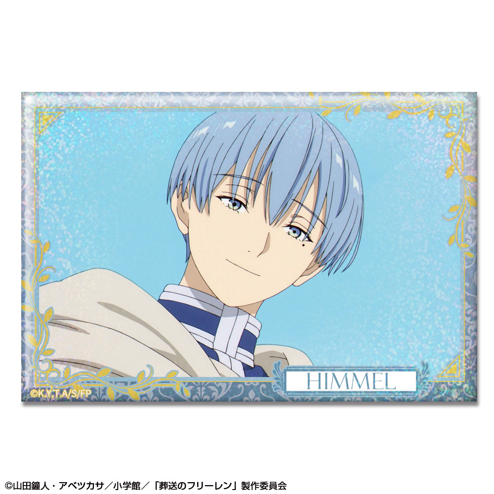 「葬送のフリーレン」 ホログラム缶バッジ デザイン20(ヒンメル/C)