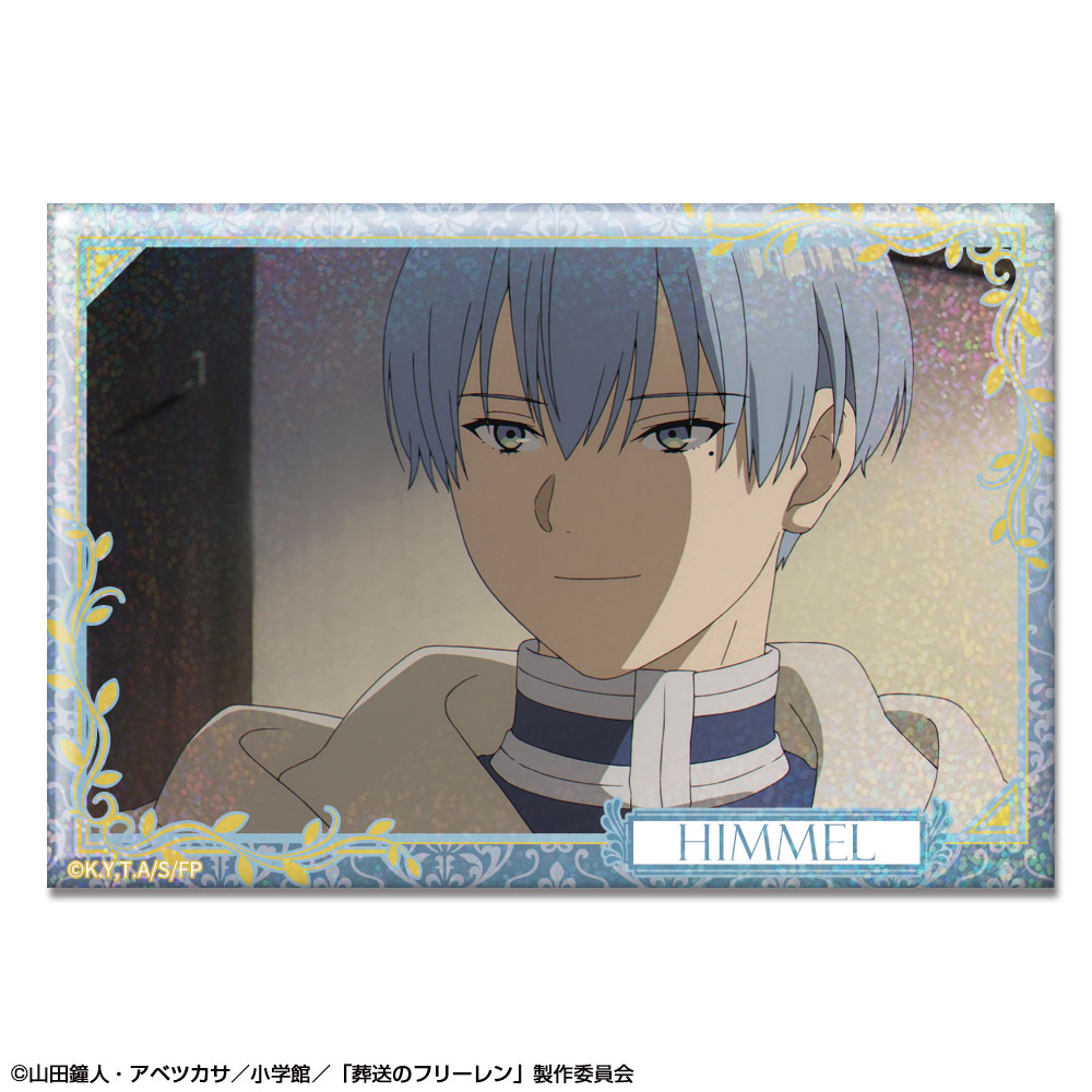 「葬送のフリーレン」 ホログラム缶バッジ デザイン21(ヒンメル/D)