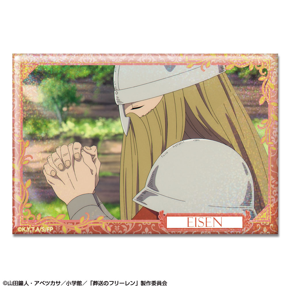 「葬送のフリーレン」 ホログラム缶バッジ デザイン23(アイゼン)