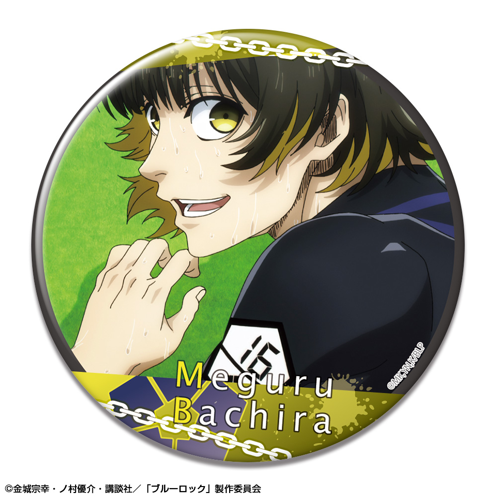 「ブルーロック」 缶バッジ デザイン11(蜂楽廻/D)