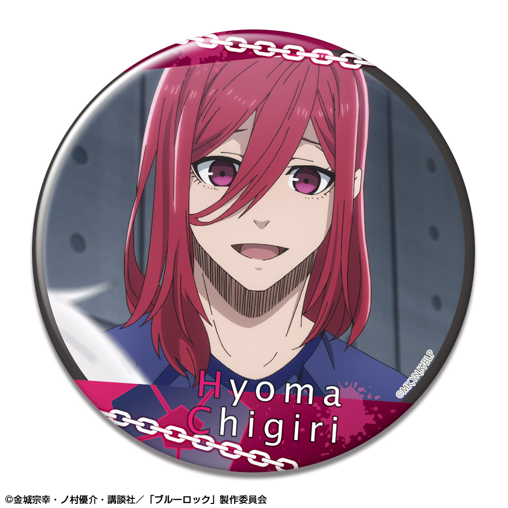 「ブルーロック」 缶バッジ デザイン20(千切豹馬/D)