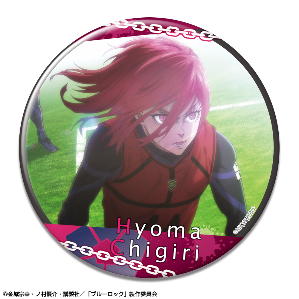 「ブルーロック」 缶バッジ デザイン21(千切豹馬/E)